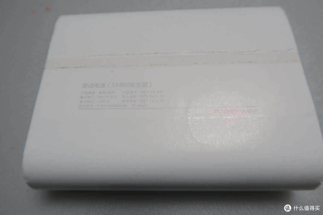 电信营业厅购入vivo V3Max 手机 拆箱