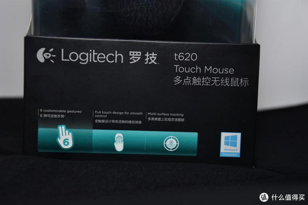 这个鼠标咋长的像鹅卵石——Logitech 罗技 T620 鼠标