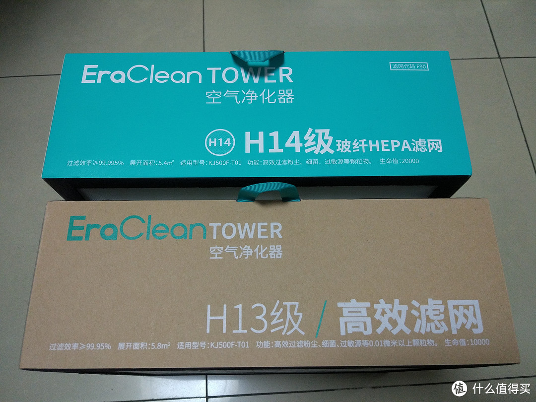 找回清新的空气：EraClean TOWER H14级玻纤HEPA滤网测评