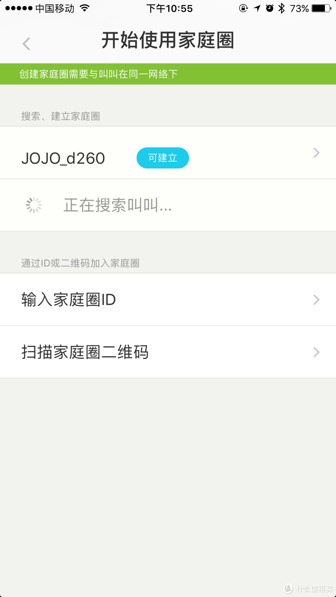 早教机中的战斗鸡，Smart JOJO 小鸡叫叫 早教机 使用报告