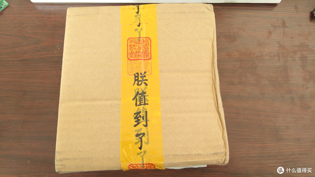 包装箱 包装箱