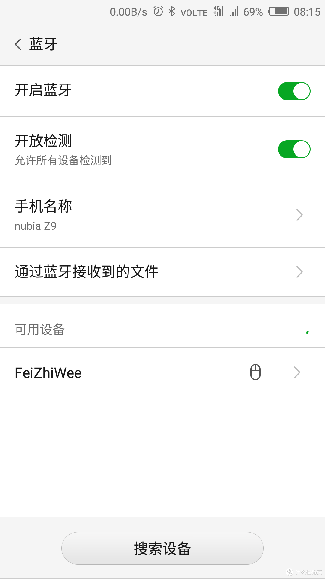 连接蓝牙 连接蓝牙