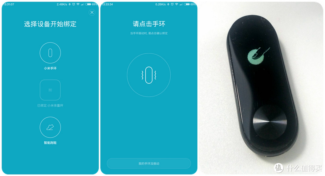 一个米粉的小米手环2 开箱 & 历代手环使用感受对比