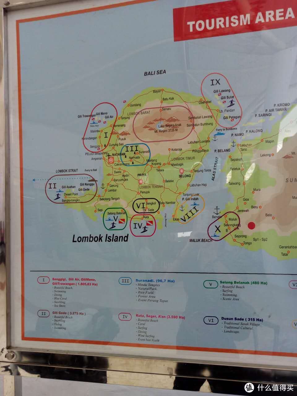 机场的龙目岛地图