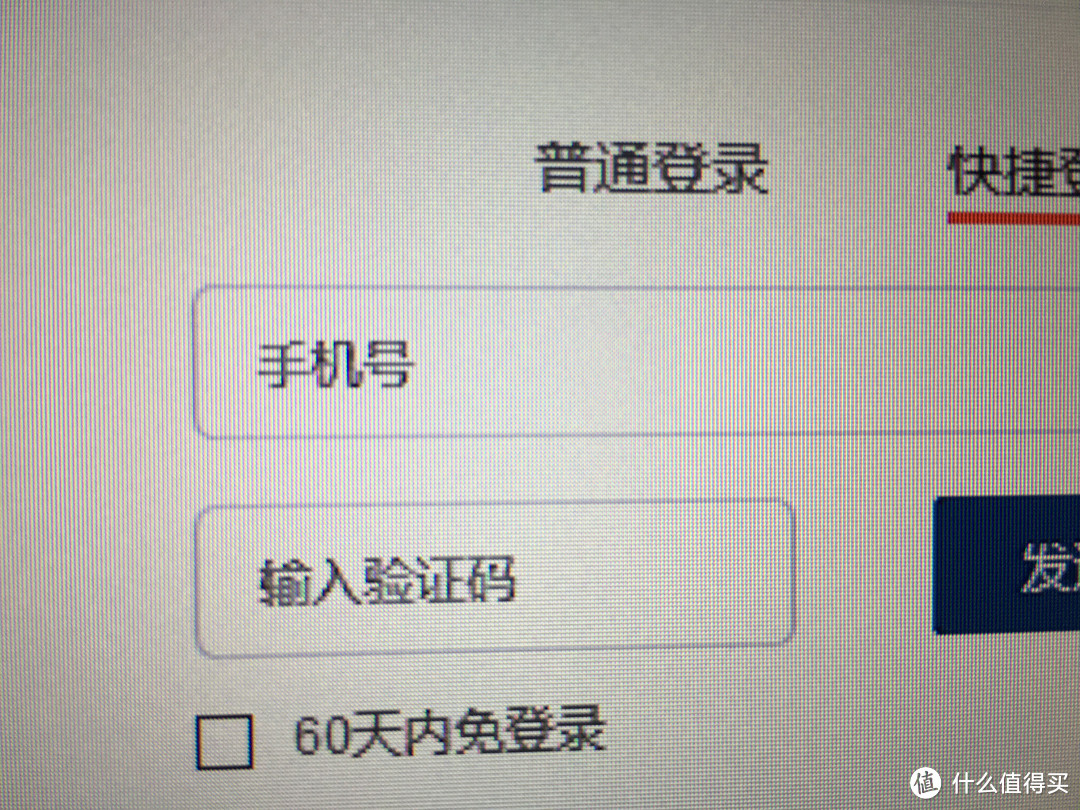 平民价格的32寸2K显示器到底值不值 dostyle 东格 DM320QD 液晶显示器