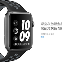 我的 Apple 苹果 Watch Series 2 购买之旅+Nike版晒单