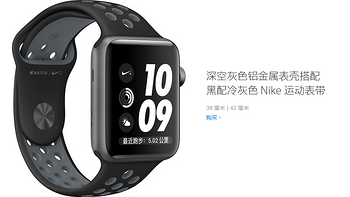 Apple Watch Sport Series 2智能手表购买建议(充电|设置|版本)