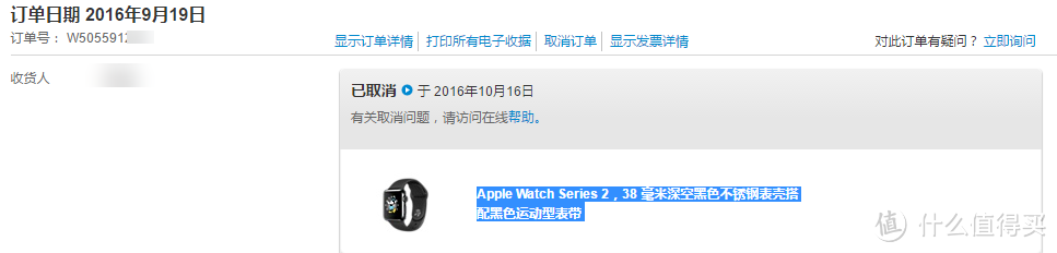 我的 Apple 苹果 Watch Series 2 购买之旅+Nike版晒单