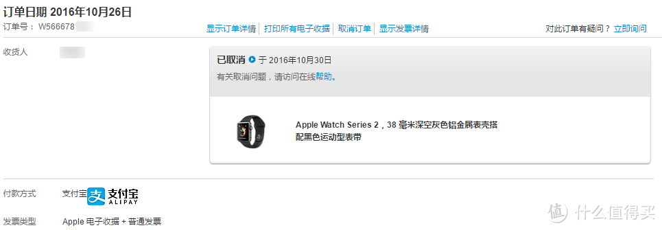 我的 Apple 苹果 Watch Series 2 购买之旅+Nike版晒单