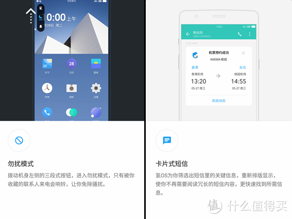OnePlus 一加三 使用五月感受
