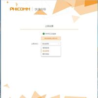 斐讯 K2 无线路由器使用总结(信号|设置|速度|管理)
