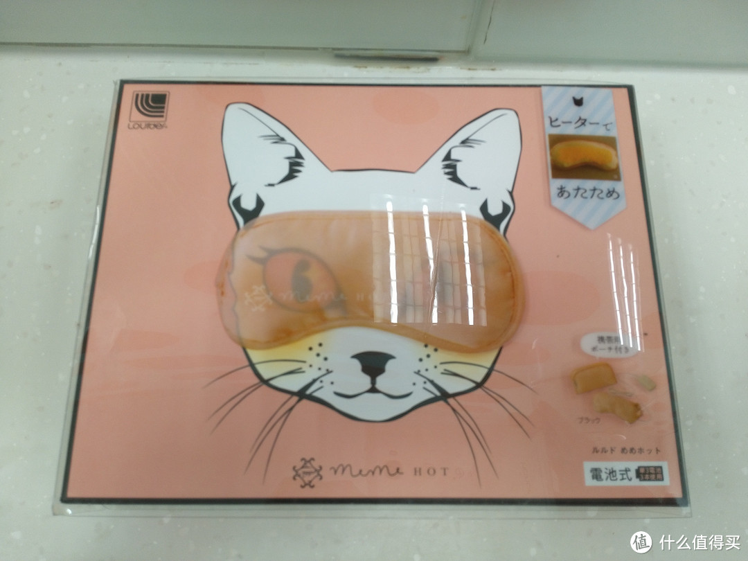 ATEX meme HOT 便携电热 猫咪眼罩 开箱