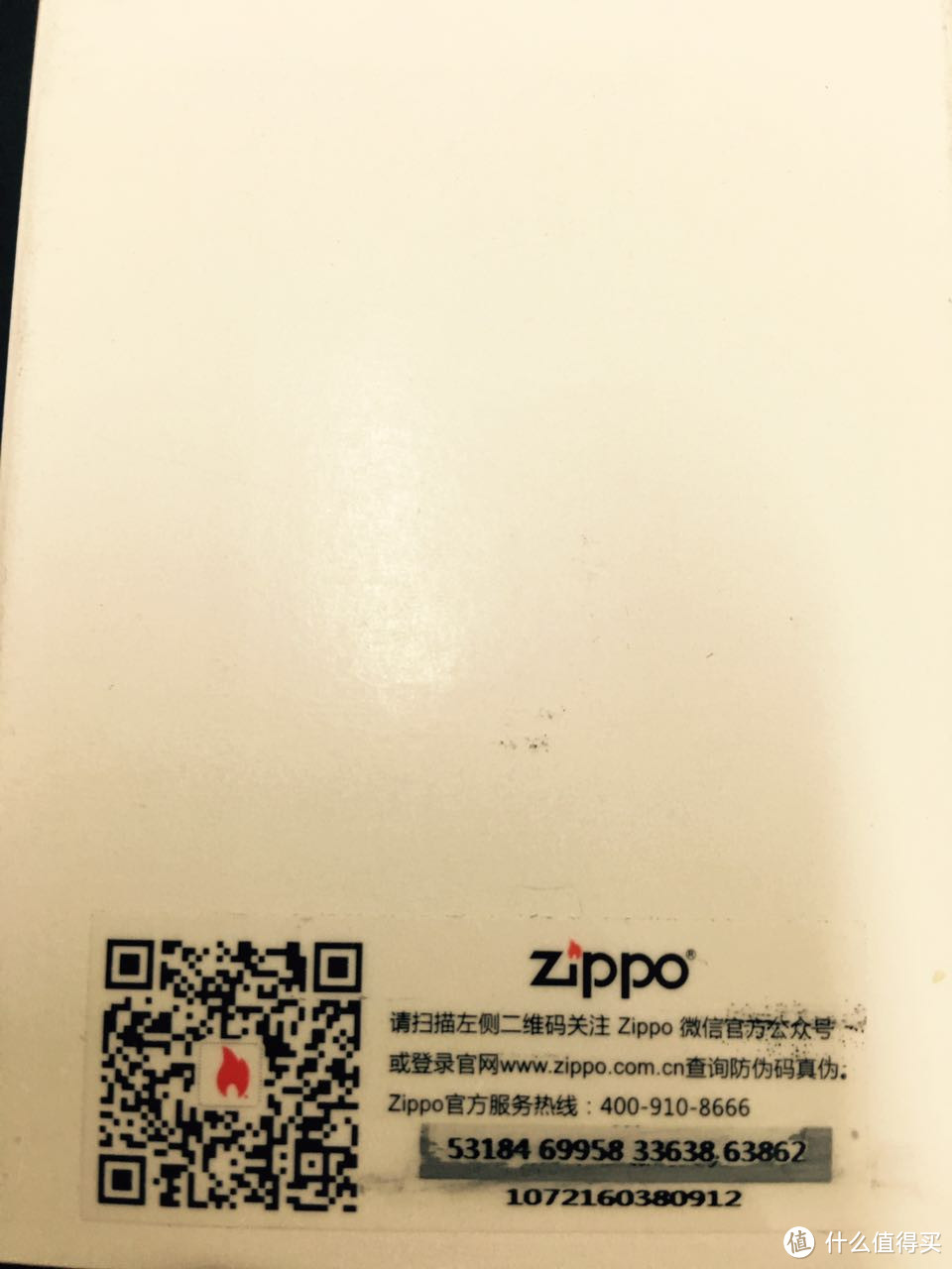 男人的故事里不可没有Zippo（附真人兽）