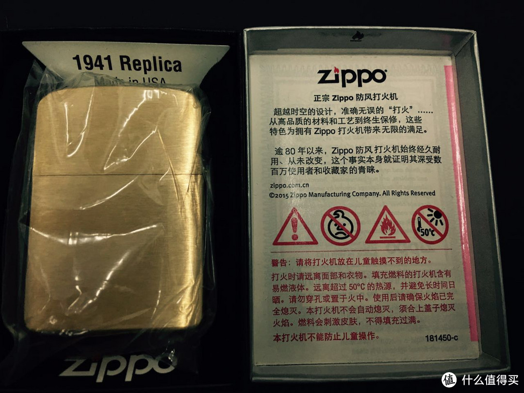 男人的故事里不可没有Zippo（附真人兽）