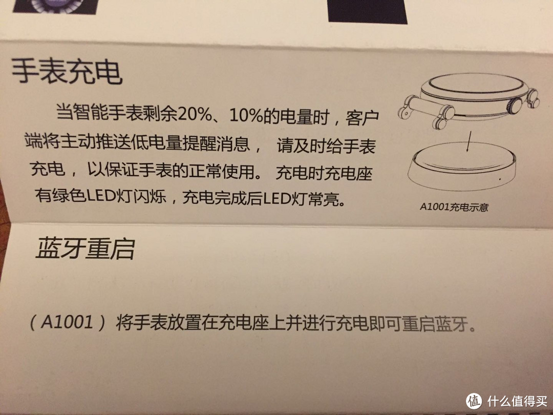 请把他当作一块普通手表看待~FIYTA 飞亚达 IN系列 轻智能腕表评测报告