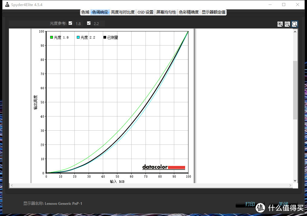 #本站首晒# 探索桌面一体机的秘密：Lenovo 联想 扬天S5250 拆机评测指南