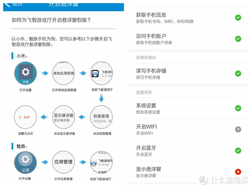 我的“掌机”，由我“掌”控——飞智 Wee 拉伸手柄使用评测