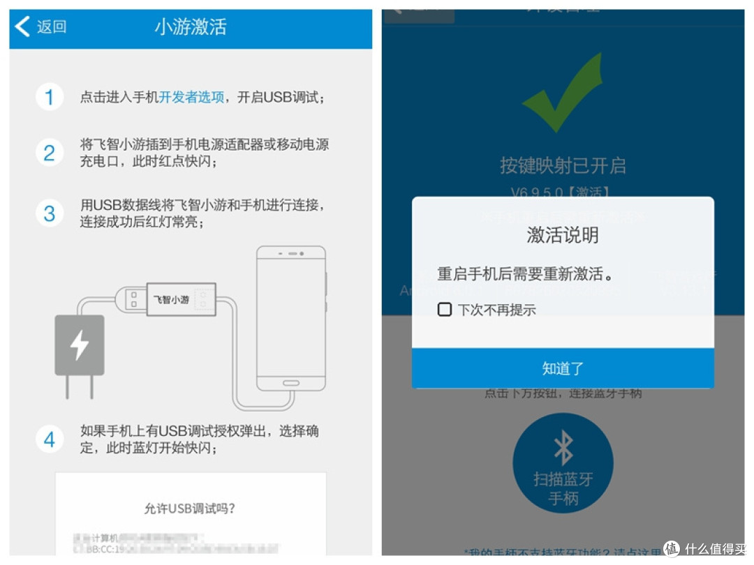 我的“掌机”,由我“掌”控——飞智 Wee 拉伸手柄使用评测