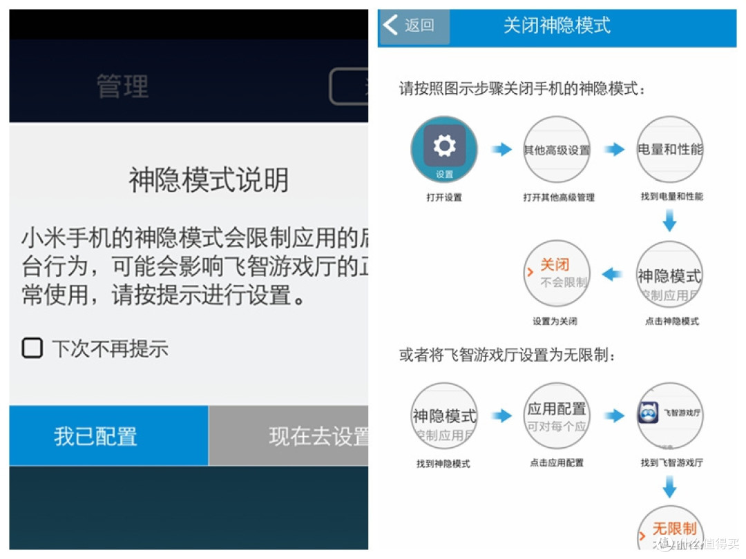 我的“掌机”,由我“掌”控——飞智 Wee 拉伸手柄使用评测