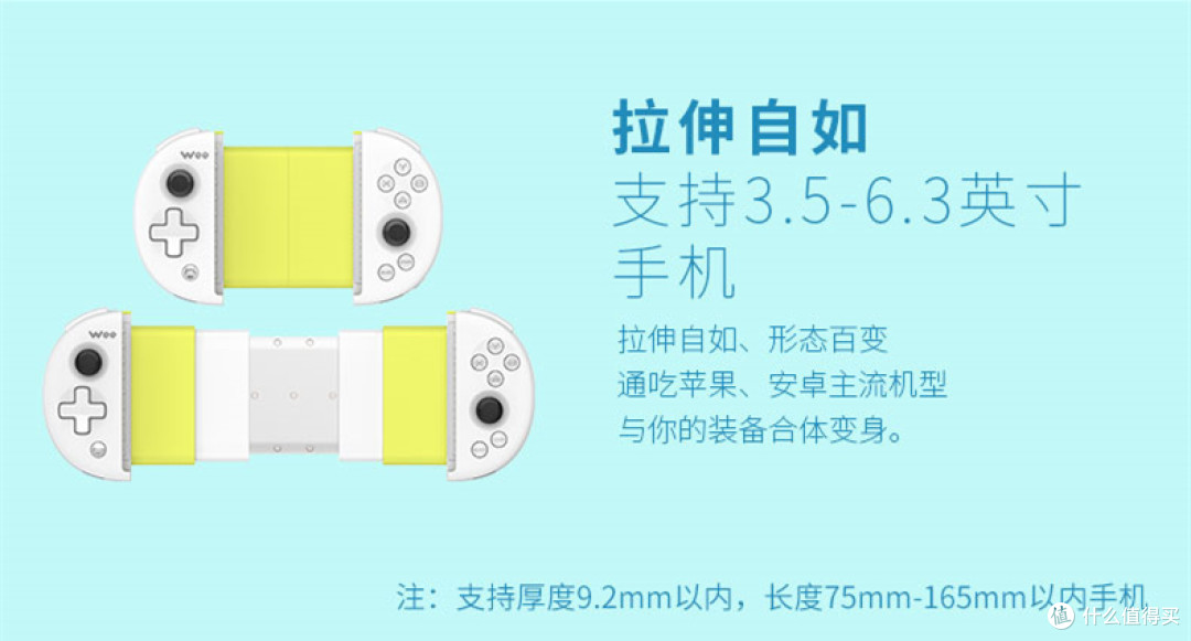 补足市场的手机外设：飞智wee 游戏手柄 使用心得
