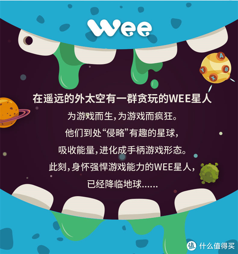 补足市场的手机外设：飞智wee 游戏手柄 使用心得