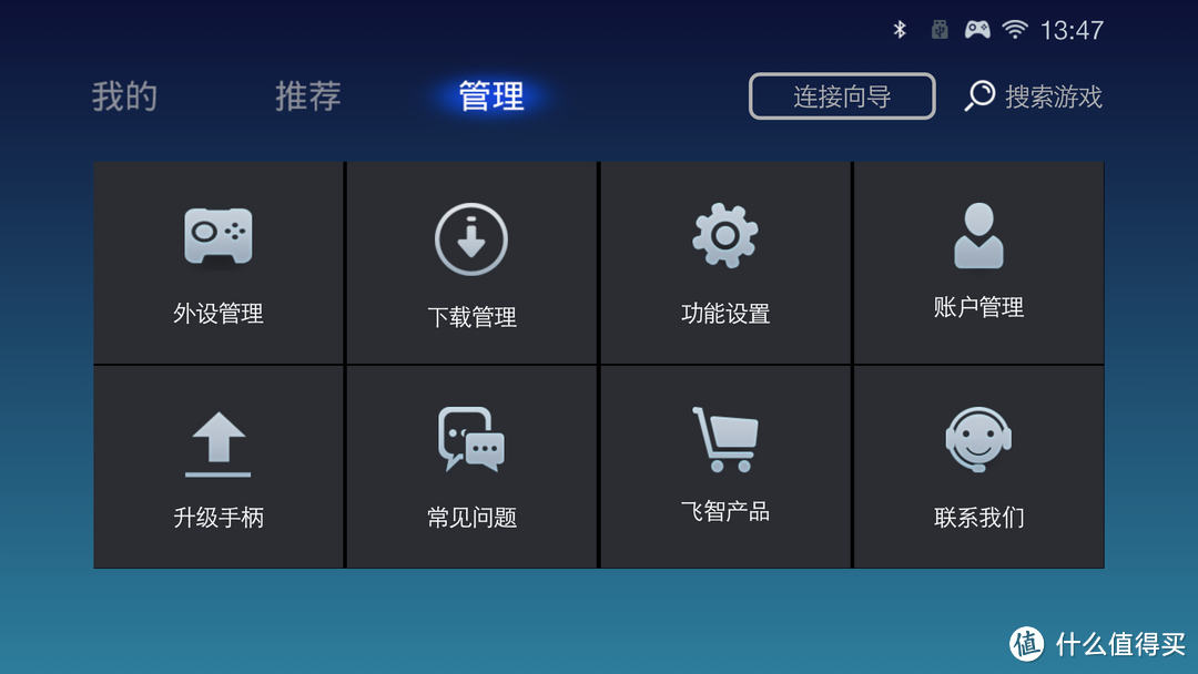 我的“掌机”,由我“掌”控——飞智 Wee 拉伸手柄使用评测