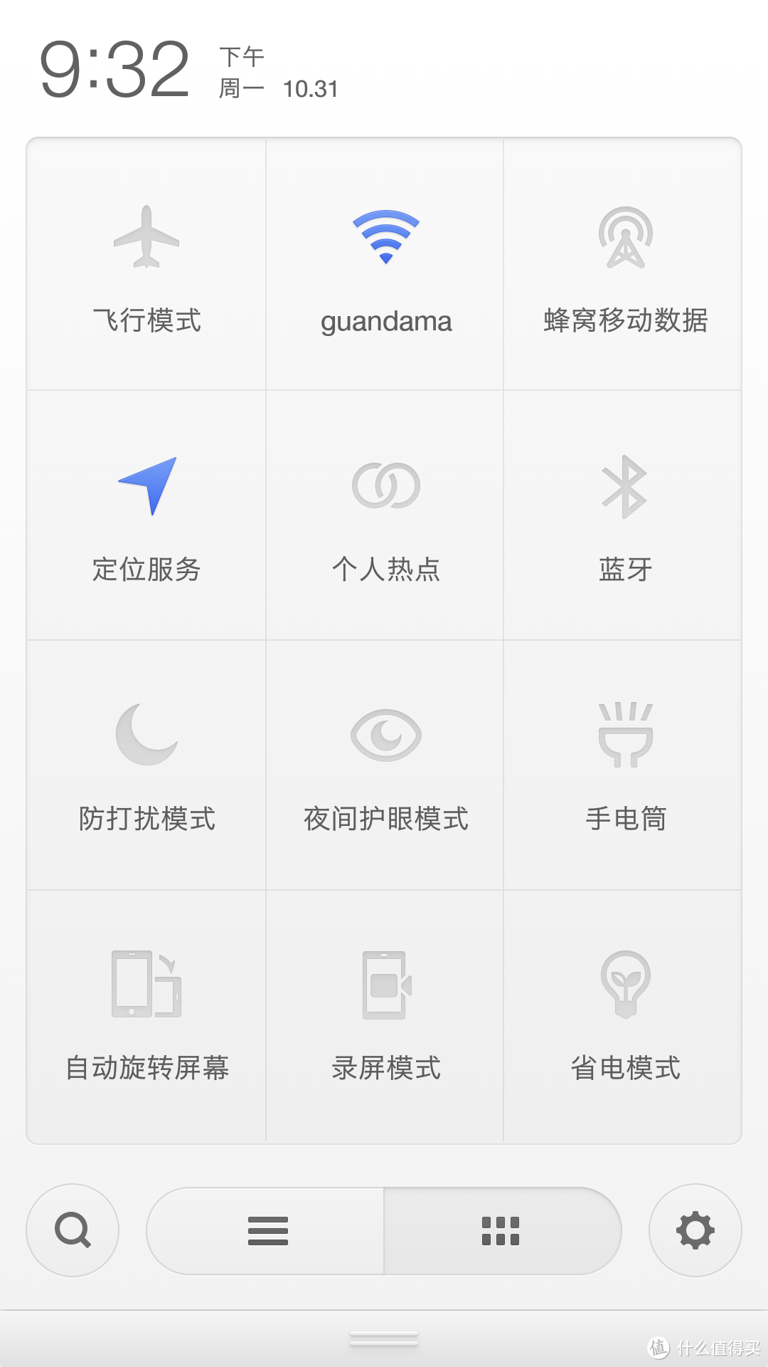 Smartisan 锤子 M1 开箱简评