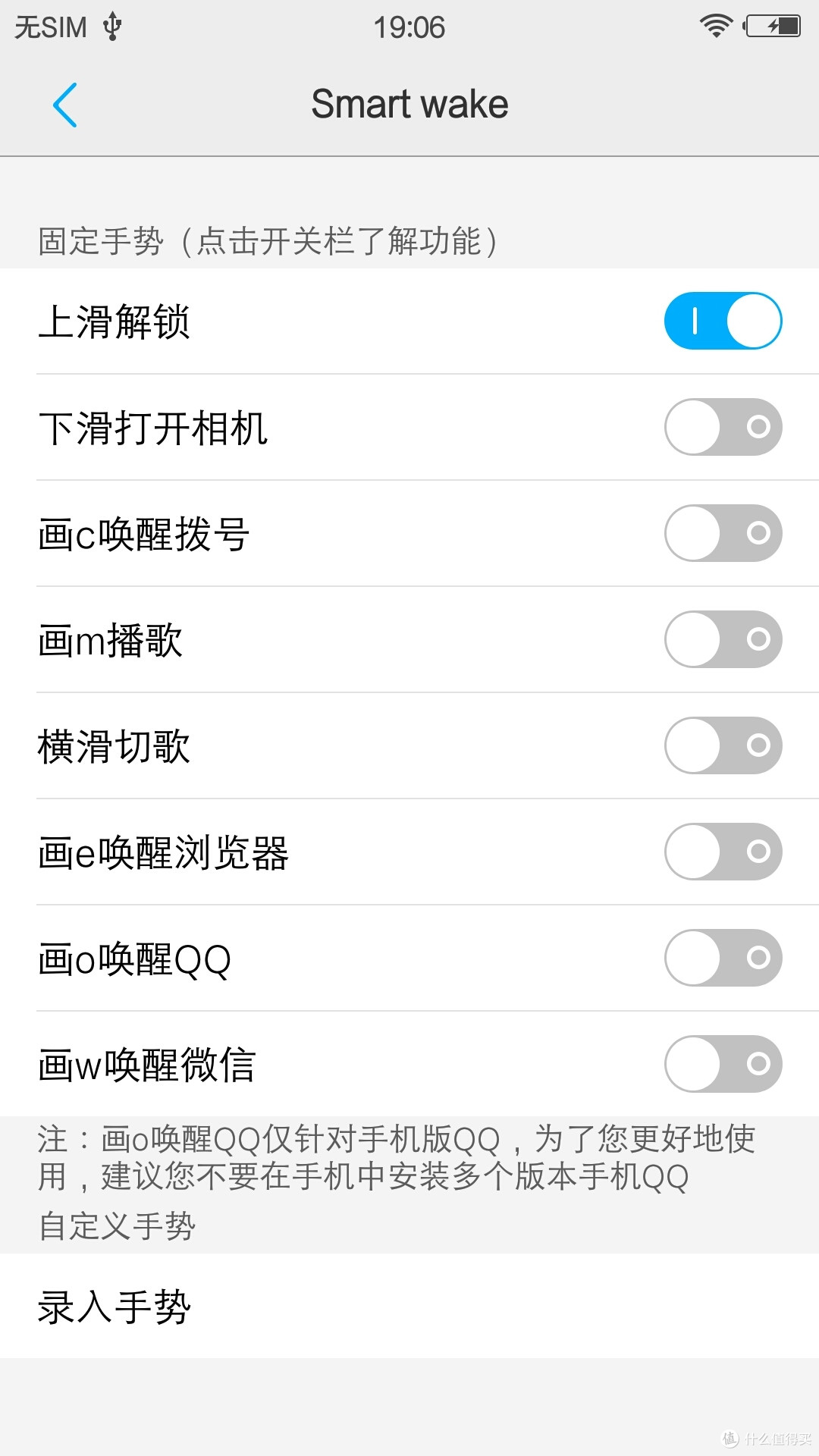电信营业厅购入vivo V3Max 手机 拆箱
