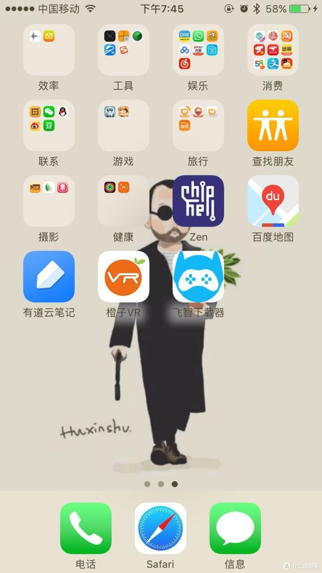 补足市场的手机外设：飞智wee 游戏手柄 使用心得