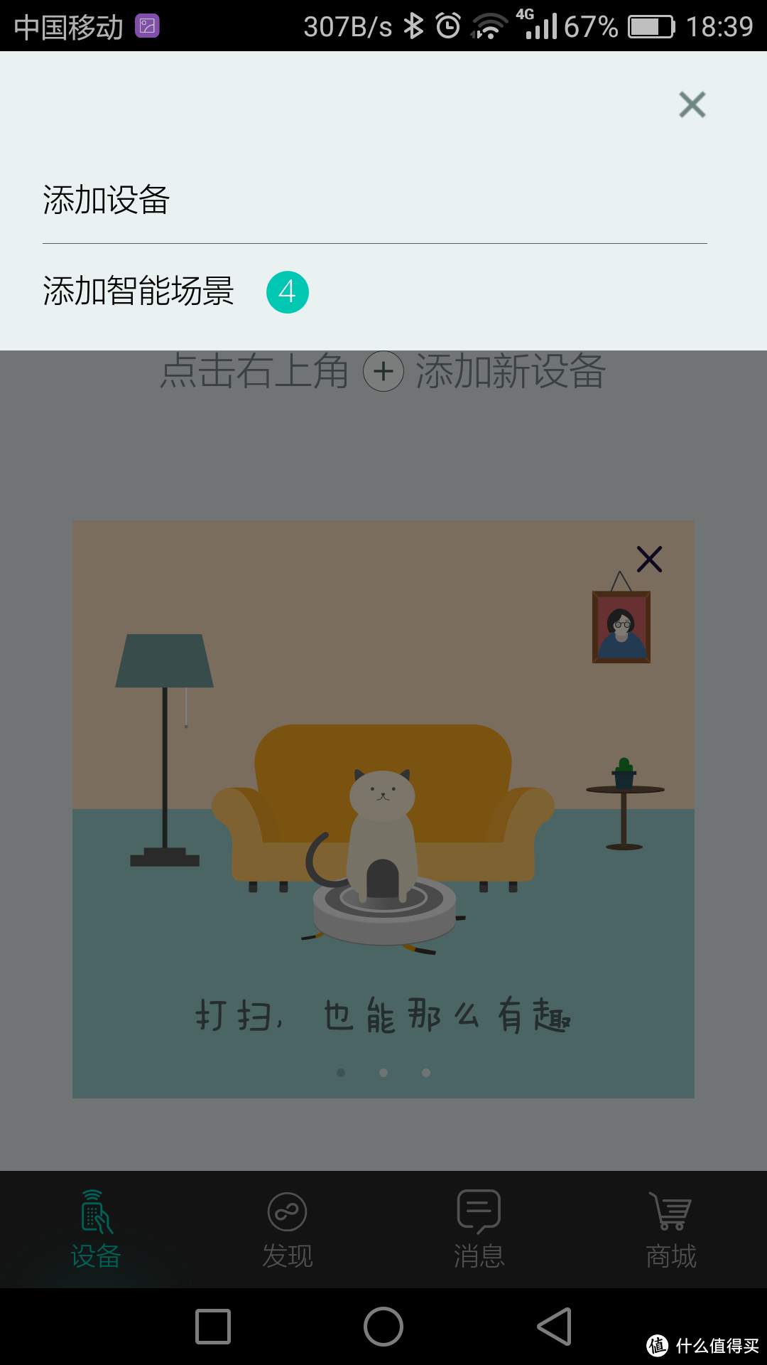 经典箱，新体验，漫步者S1000MA智能WIFI音箱体验