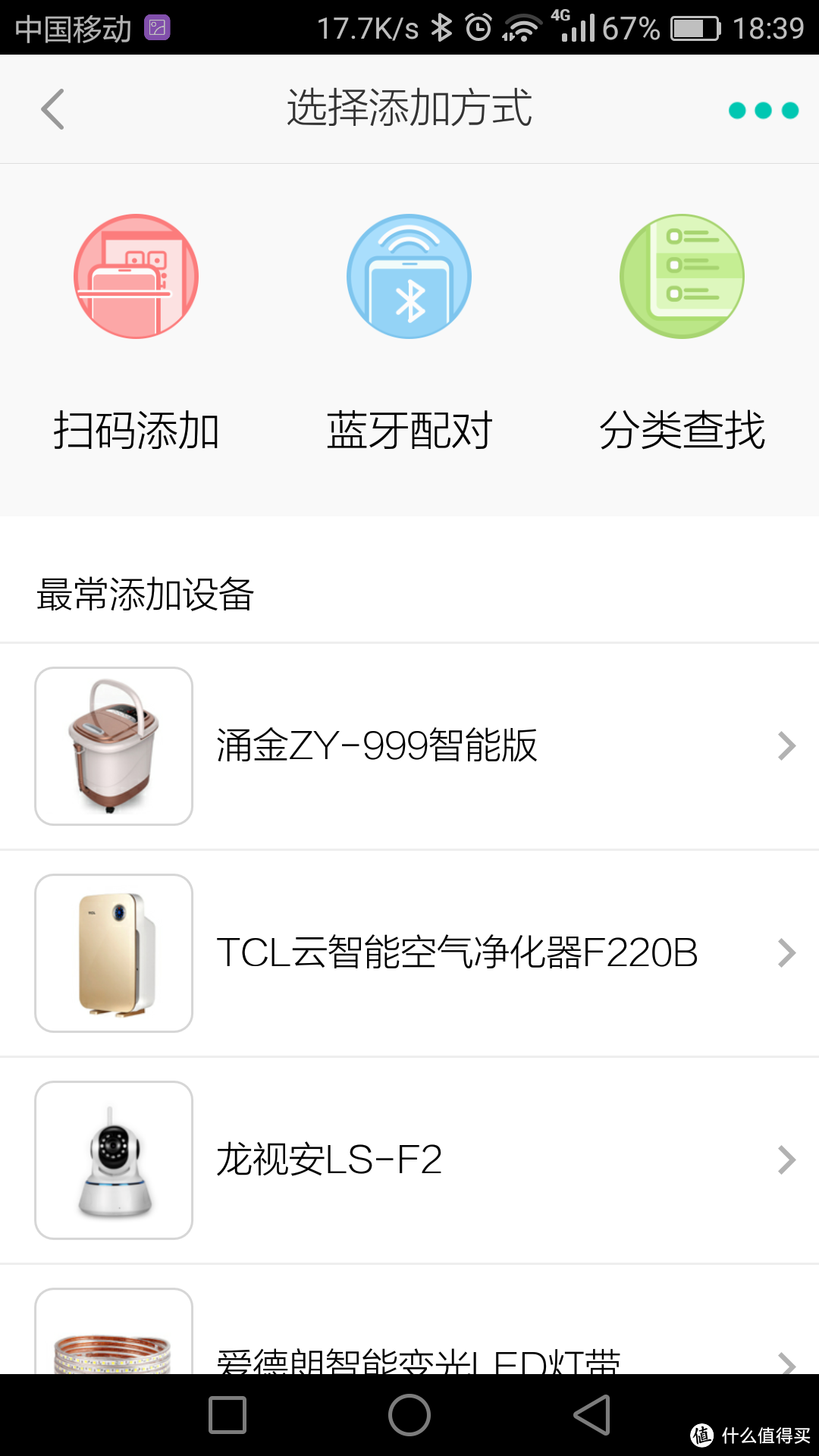 经典箱，新体验，漫步者S1000MA智能WIFI音箱体验