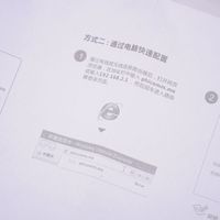斐讯 K2 路由器使用总结(设置|速度)
