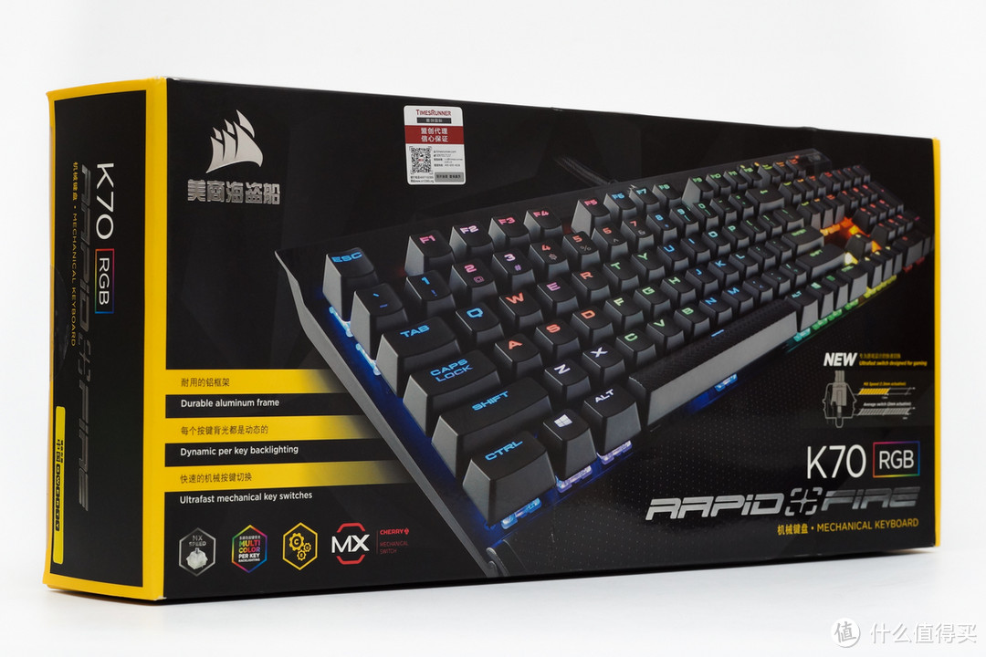 USCorsair 海盗船 K70 RGB Rapidfire 银轴机械键盘 体验