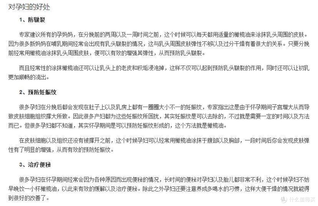 橄榄油的另类用途——英佰瑞 西班牙进口安达卢西亚特级初榨橄榄油体验