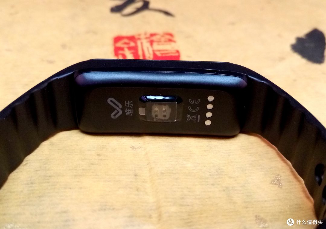 心诚之作----WeLoop 唯乐 now2 智能手环 开箱晒单及简单体验