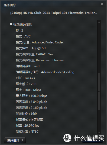 “大”有看头，MI 小米电视3s 65英寸评测