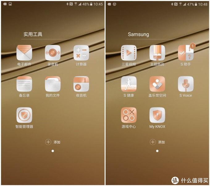 不便宜的低端机——SAMSUNG 三星 C5 开箱小测