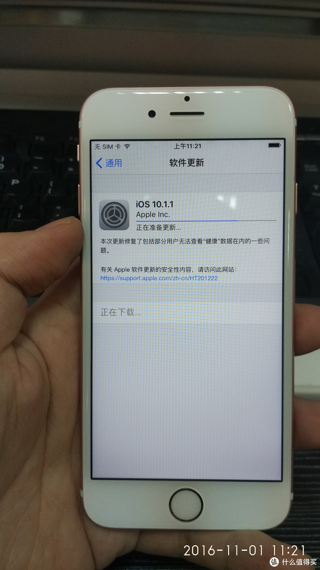 爱否商城买二手手机的感受和 Apple ID 的安全问题