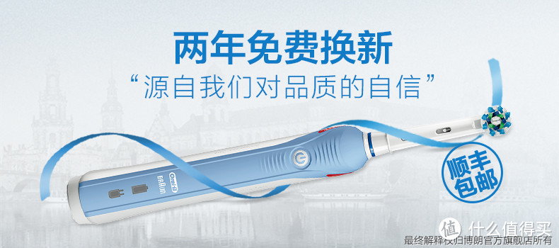 9系怼完，鱼先生撸一撸BRAUN 博朗 Oral-B 现款全系主要产品