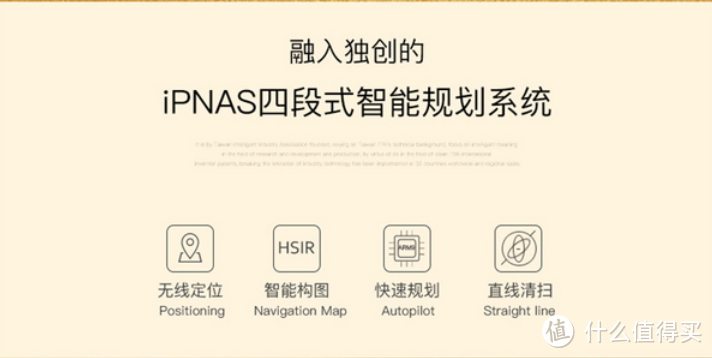 规划为王——Proscenic 浦桑尼克 扫地机器人 780TS试用体验