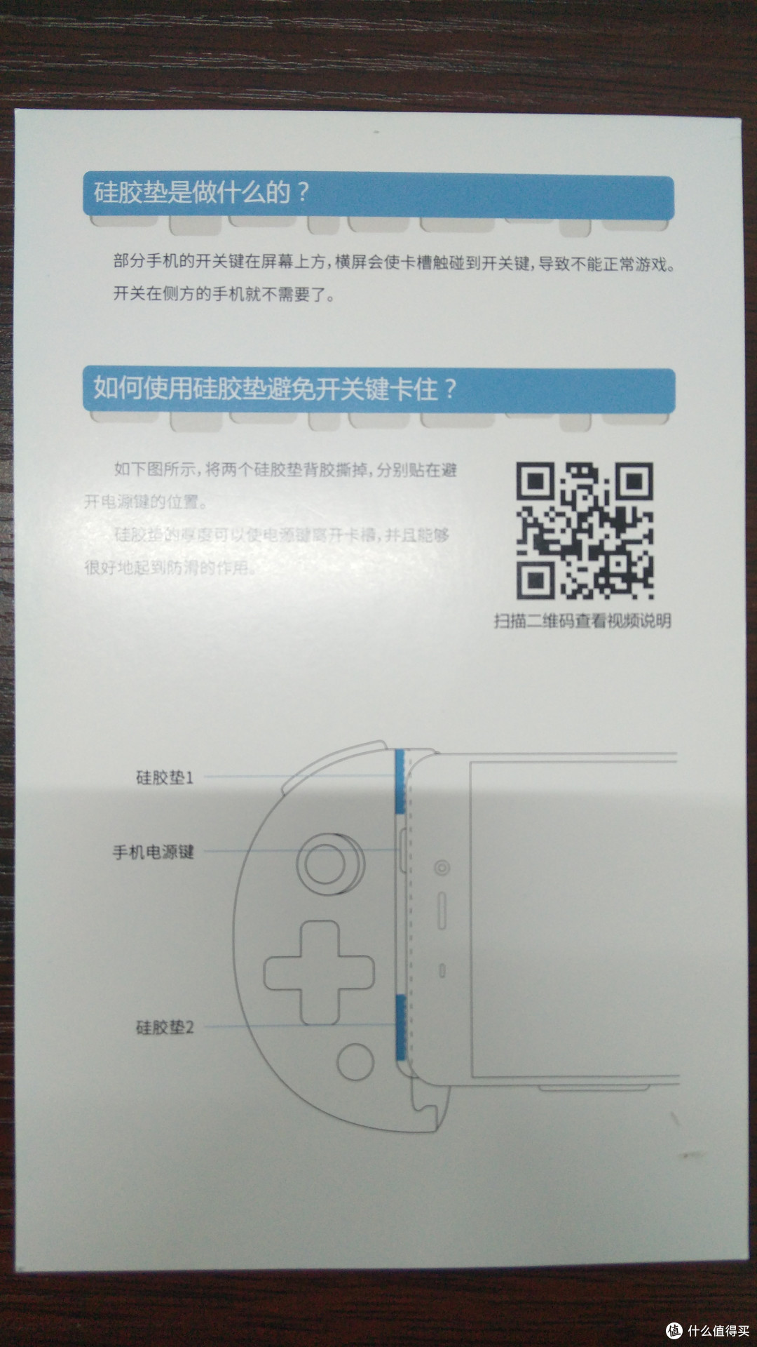 硅胶垫使用方法的说明 硅胶垫使用方法的说明