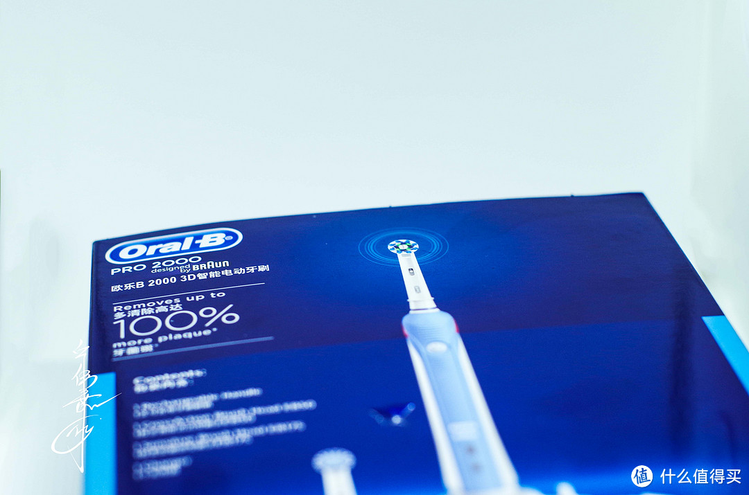 爱牙日装备大升级——BRAUN 博朗 Oral-B 欧乐B pro2000 电动牙刷 选购经验及使用评测