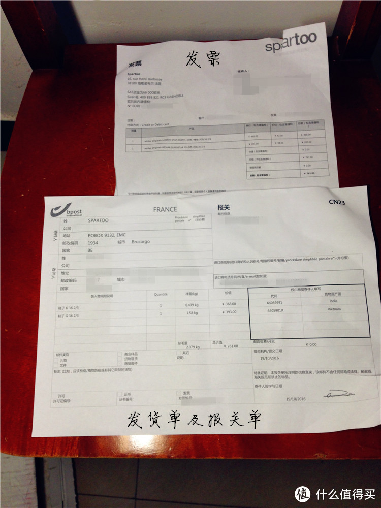 Spartoo中文站初体验：新入板鞋2双——adidas 阿迪达斯 金贝壳＆绿尾 时尚板鞋