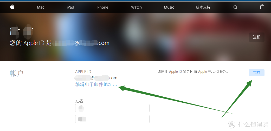 爱否商城买二手手机的感受和 Apple ID 的安全问题