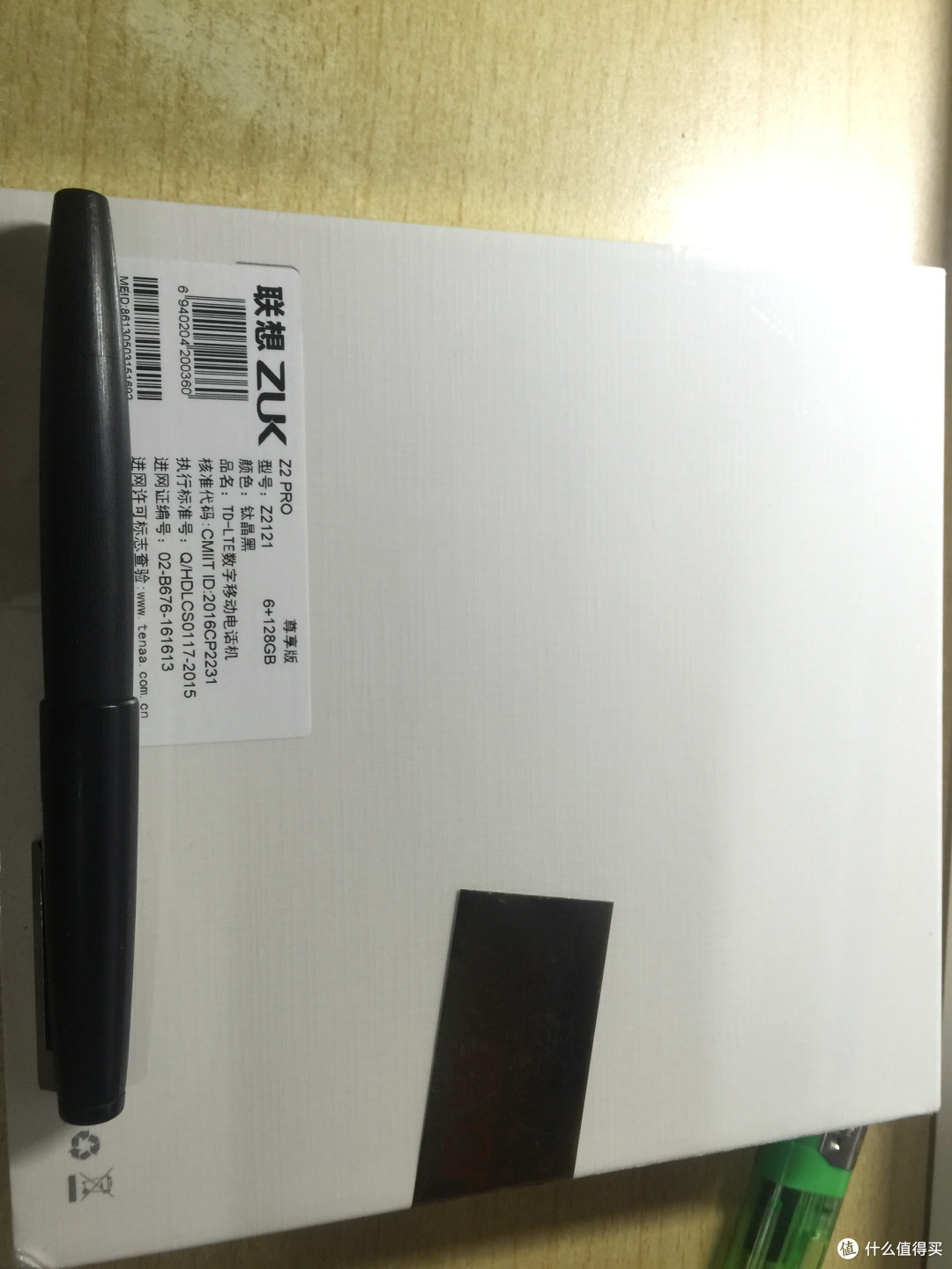 ZUK Z2 PRO 智能手机 开箱