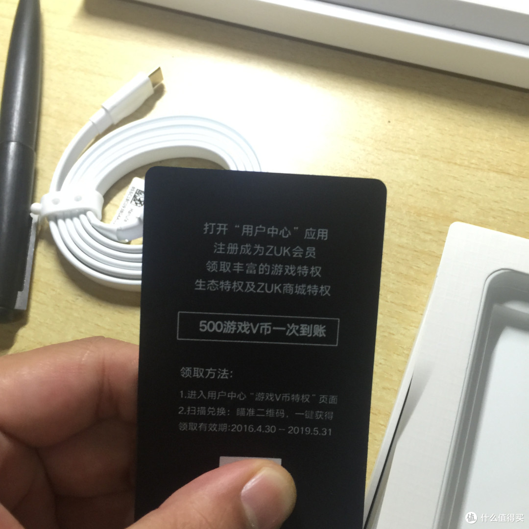 ZUK Z2 PRO 智能手机 开箱