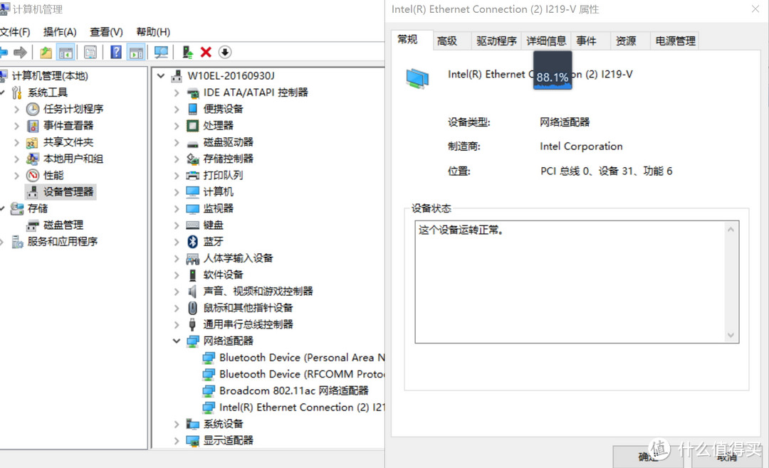 NAS硬件完结篇，LAN/WAN 手把手教你花式远程开机