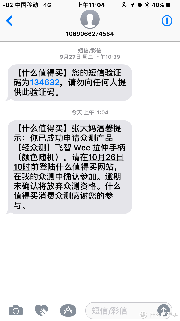 随时随地变身游戏达人——飞智wee拉伸手柄测评