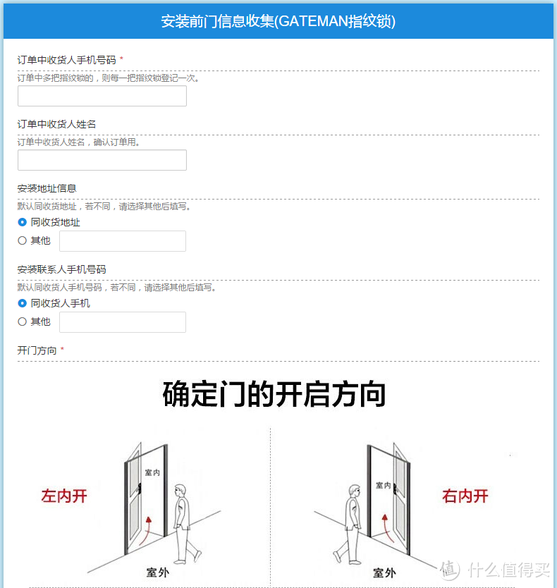 家的守护不能随便，要比高大上更高更大更上