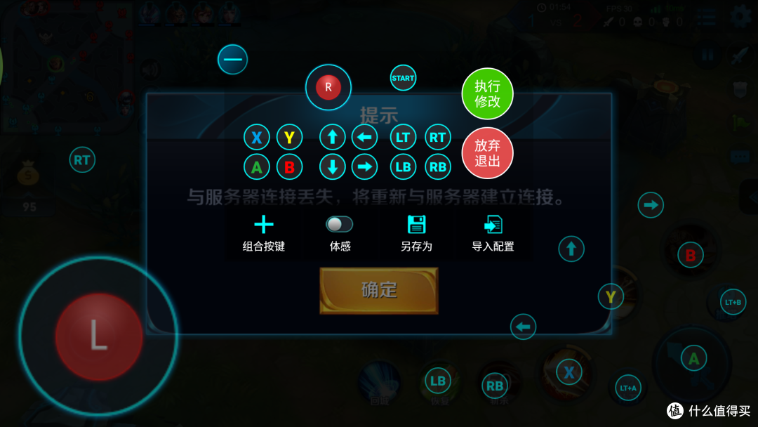 评测看的对,省了智商税:飞智wee拉伸手柄评测_游戏机_什么值得买